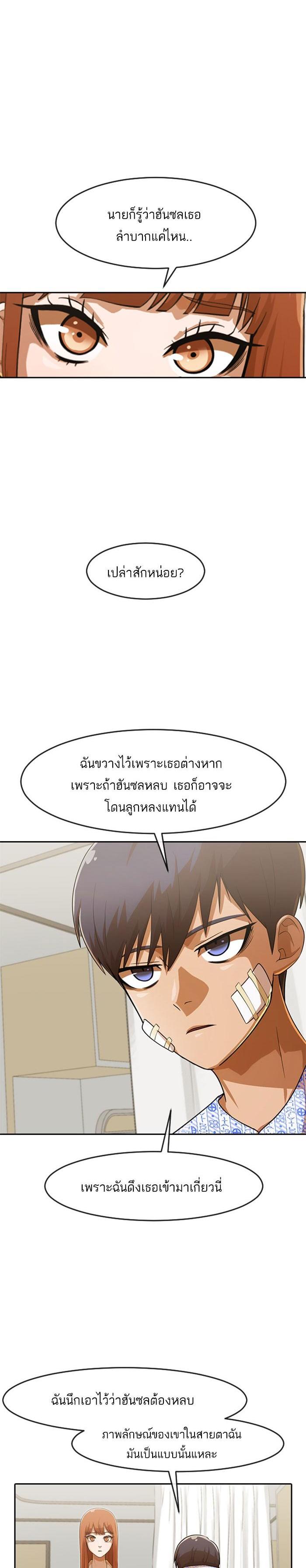 Manga-lc-com อ่านมังงะ อ่านการ์ตูน ออนไลน์ ฟรี Random Chat สาวจากแรนดอมแชต ตอนที่ 1 2 3 4 5 6 7 8 9 10 11 12 13 14 ฟรี ไม่มีโฆษณา Manga-lc - อ่าน มังงะ อ่าน การ์ตูน ออนไลน์ อ่านมังงะ ฟรี