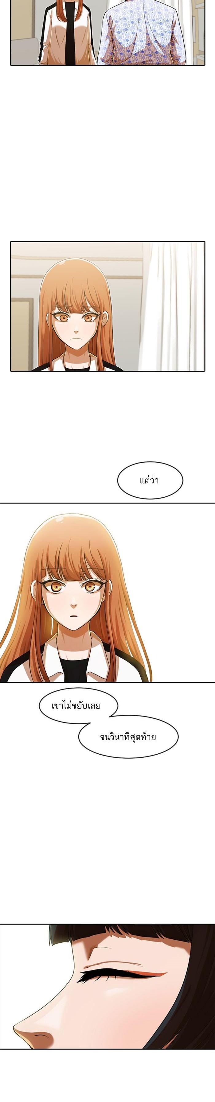 Manga-lc-com อ่านมังงะ อ่านการ์ตูน ออนไลน์ ฟรี Random Chat สาวจากแรนดอมแชต ตอนที่ 1 2 3 4 5 6 7 8 9 10 11 12 13 14 ฟรี ไม่มีโฆษณา Manga-lc - อ่าน มังงะ อ่าน การ์ตูน ออนไลน์ อ่านมังงะ ฟรี