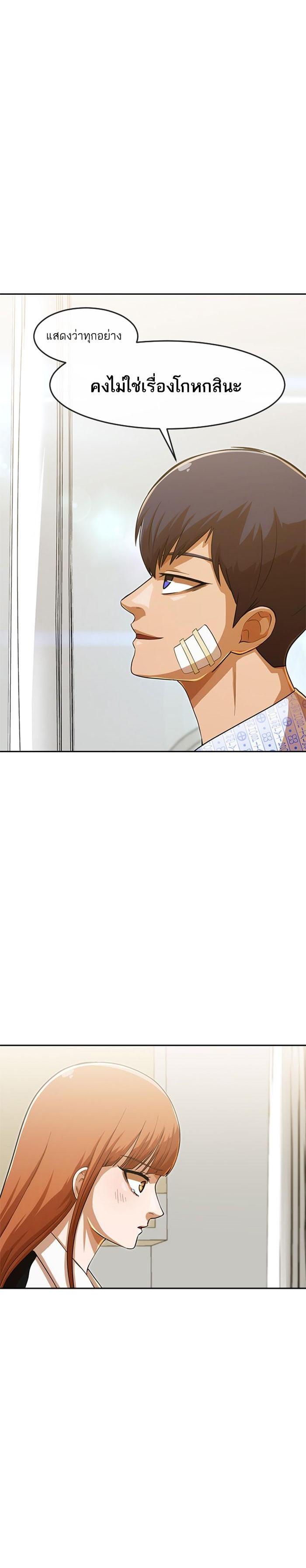 Manga-lc-com อ่านมังงะ อ่านการ์ตูน ออนไลน์ ฟรี Random Chat สาวจากแรนดอมแชต ตอนที่ 1 2 3 4 5 6 7 8 9 10 11 12 13 14 ฟรี ไม่มีโฆษณา Manga-lc - อ่าน มังงะ อ่าน การ์ตูน ออนไลน์ อ่านมังงะ ฟรี