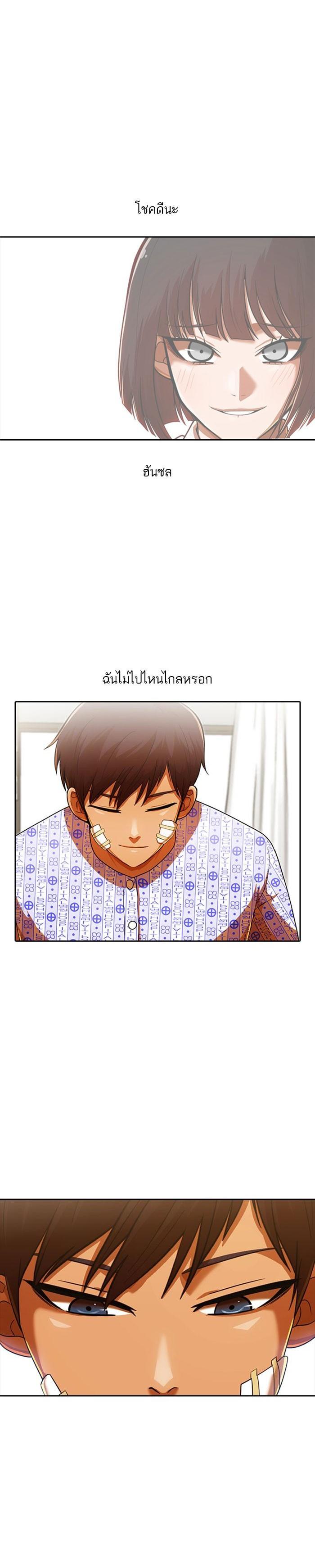 Manga-lc-com อ่านมังงะ อ่านการ์ตูน ออนไลน์ ฟรี Random Chat สาวจากแรนดอมแชต ตอนที่ 1 2 3 4 5 6 7 8 9 10 11 12 13 14 ฟรี ไม่มีโฆษณา Manga-lc - อ่าน มังงะ อ่าน การ์ตูน ออนไลน์ อ่านมังงะ ฟรี