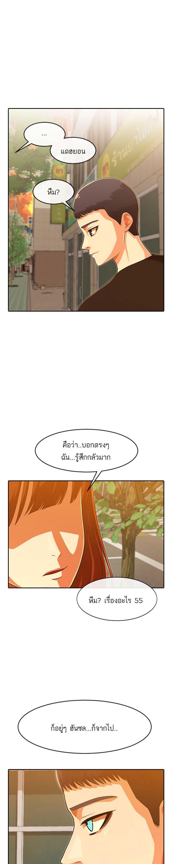 Manga-lc-com อ่านมังงะ อ่านการ์ตูน ออนไลน์ ฟรี Random Chat สาวจากแรนดอมแชต ตอนที่ 1 2 3 4 5 6 7 8 9 10 11 12 13 14 ฟรี ไม่มีโฆษณา Manga-lc - อ่าน มังงะ อ่าน การ์ตูน ออนไลน์ อ่านมังงะ ฟรี