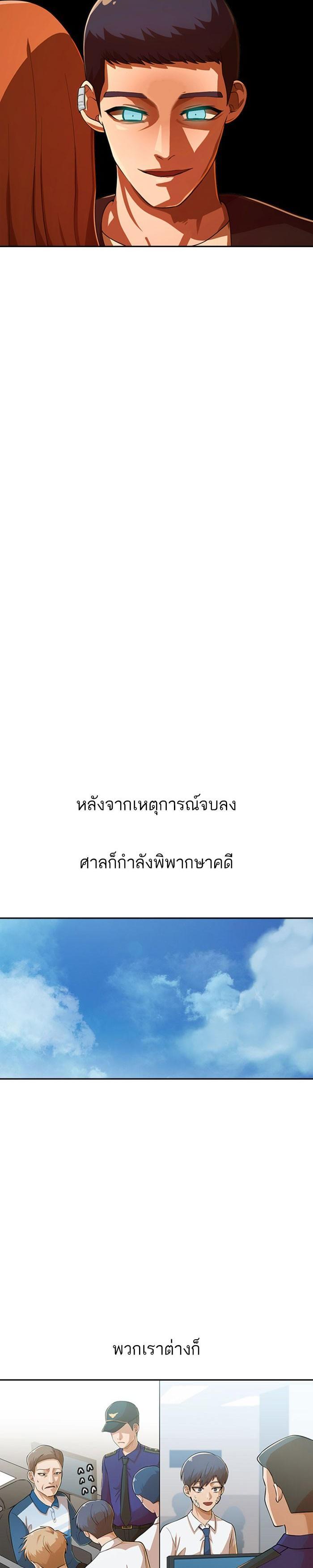 Manga-lc-com อ่านมังงะ อ่านการ์ตูน ออนไลน์ ฟรี Random Chat สาวจากแรนดอมแชต ตอนที่ 1 2 3 4 5 6 7 8 9 10 11 12 13 14 ฟรี ไม่มีโฆษณา Manga-lc - อ่าน มังงะ อ่าน การ์ตูน ออนไลน์ อ่านมังงะ ฟรี