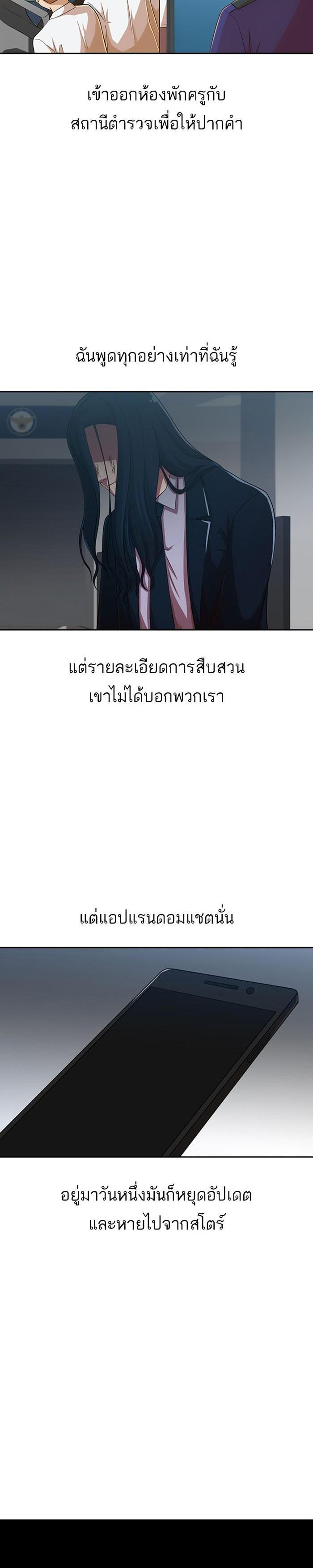 Manga-lc-com อ่านมังงะ อ่านการ์ตูน ออนไลน์ ฟรี Random Chat สาวจากแรนดอมแชต ตอนที่ 1 2 3 4 5 6 7 8 9 10 11 12 13 14 ฟรี ไม่มีโฆษณา Manga-lc - อ่าน มังงะ อ่าน การ์ตูน ออนไลน์ อ่านมังงะ ฟรี