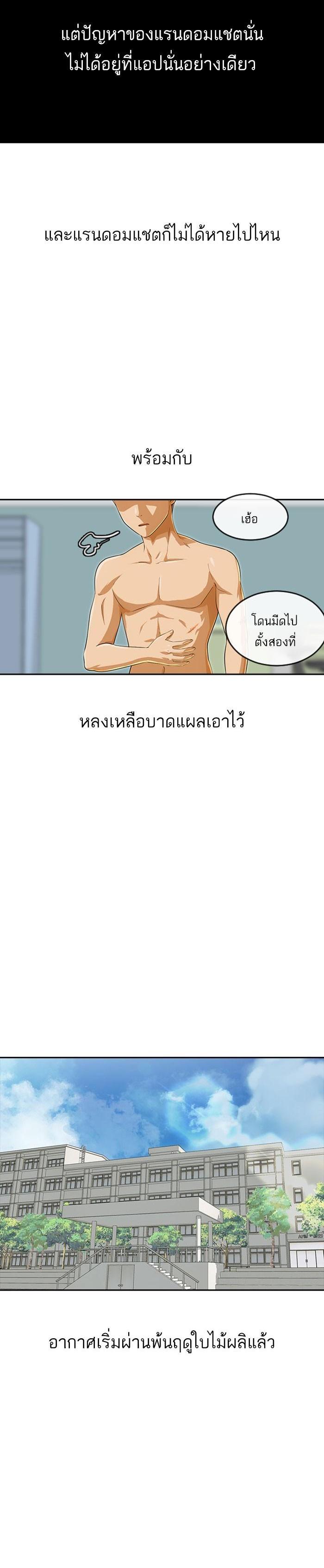 Manga-lc-com อ่านมังงะ อ่านการ์ตูน ออนไลน์ ฟรี Random Chat สาวจากแรนดอมแชต ตอนที่ 1 2 3 4 5 6 7 8 9 10 11 12 13 14 ฟรี ไม่มีโฆษณา Manga-lc - อ่าน มังงะ อ่าน การ์ตูน ออนไลน์ อ่านมังงะ ฟรี