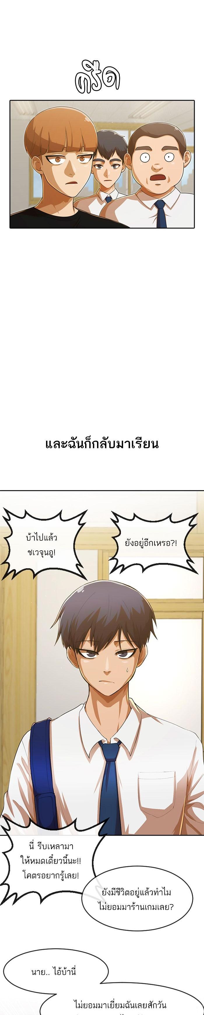 Manga-lc-com อ่านมังงะ อ่านการ์ตูน ออนไลน์ ฟรี Random Chat สาวจากแรนดอมแชต ตอนที่ 1 2 3 4 5 6 7 8 9 10 11 12 13 14 ฟรี ไม่มีโฆษณา Manga-lc - อ่าน มังงะ อ่าน การ์ตูน ออนไลน์ อ่านมังงะ ฟรี