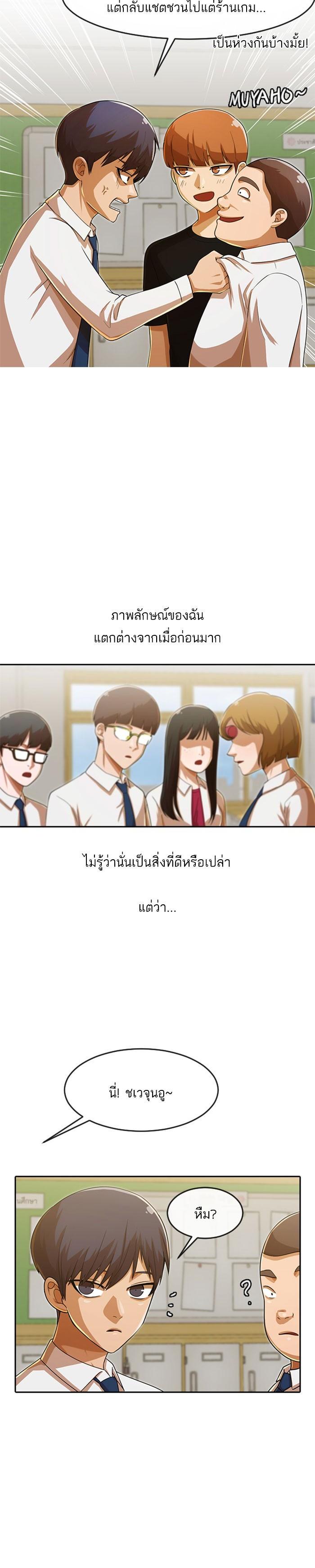 Manga-lc-com อ่านมังงะ อ่านการ์ตูน ออนไลน์ ฟรี Random Chat สาวจากแรนดอมแชต ตอนที่ 1 2 3 4 5 6 7 8 9 10 11 12 13 14 ฟรี ไม่มีโฆษณา Manga-lc - อ่าน มังงะ อ่าน การ์ตูน ออนไลน์ อ่านมังงะ ฟรี