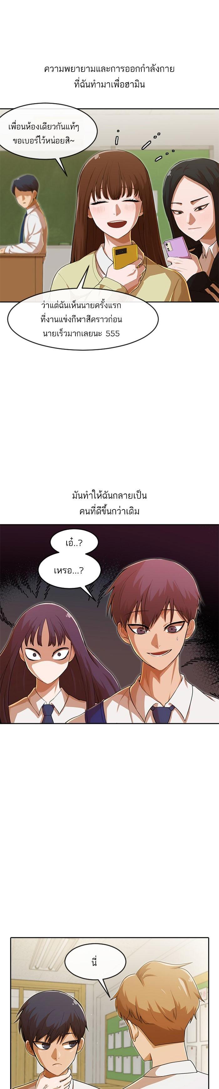 Manga-lc-com อ่านมังงะ อ่านการ์ตูน ออนไลน์ ฟรี Random Chat สาวจากแรนดอมแชต ตอนที่ 1 2 3 4 5 6 7 8 9 10 11 12 13 14 ฟรี ไม่มีโฆษณา Manga-lc - อ่าน มังงะ อ่าน การ์ตูน ออนไลน์ อ่านมังงะ ฟรี