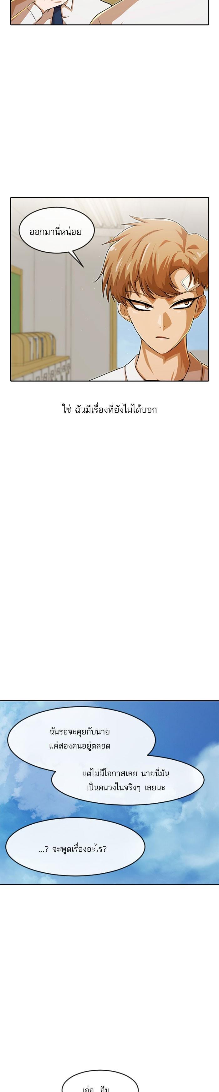 Manga-lc-com อ่านมังงะ อ่านการ์ตูน ออนไลน์ ฟรี Random Chat สาวจากแรนดอมแชต ตอนที่ 1 2 3 4 5 6 7 8 9 10 11 12 13 14 ฟรี ไม่มีโฆษณา Manga-lc - อ่าน มังงะ อ่าน การ์ตูน ออนไลน์ อ่านมังงะ ฟรี