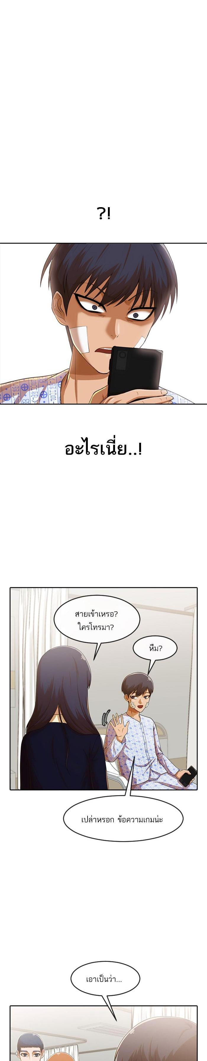Manga-lc-com อ่านมังงะ อ่านการ์ตูน ออนไลน์ ฟรี Random Chat สาวจากแรนดอมแชต ตอนที่ 1 2 3 4 5 6 7 8 9 10 11 12 13 14 ฟรี ไม่มีโฆษณา Manga-lc - อ่าน มังงะ อ่าน การ์ตูน ออนไลน์ อ่านมังงะ ฟรี