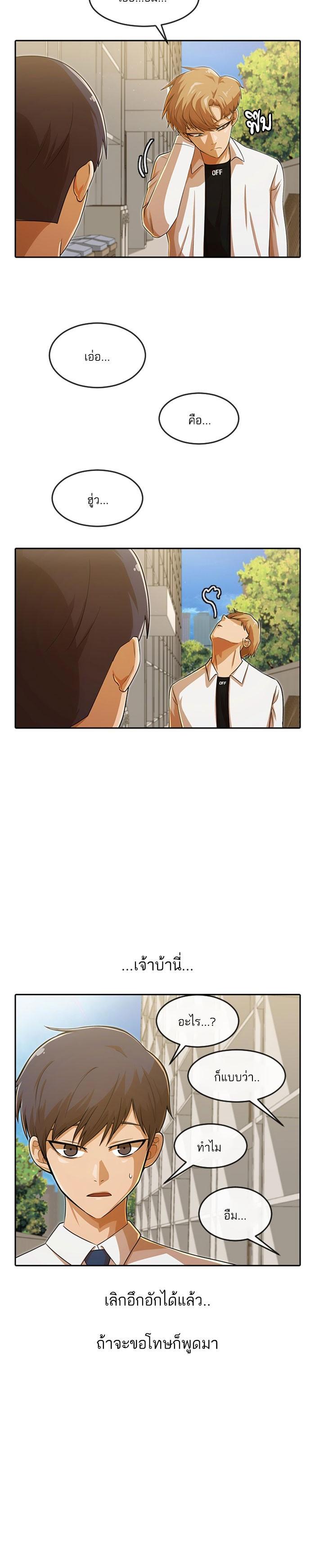 Manga-lc-com อ่านมังงะ อ่านการ์ตูน ออนไลน์ ฟรี Random Chat สาวจากแรนดอมแชต ตอนที่ 1 2 3 4 5 6 7 8 9 10 11 12 13 14 ฟรี ไม่มีโฆษณา Manga-lc - อ่าน มังงะ อ่าน การ์ตูน ออนไลน์ อ่านมังงะ ฟรี