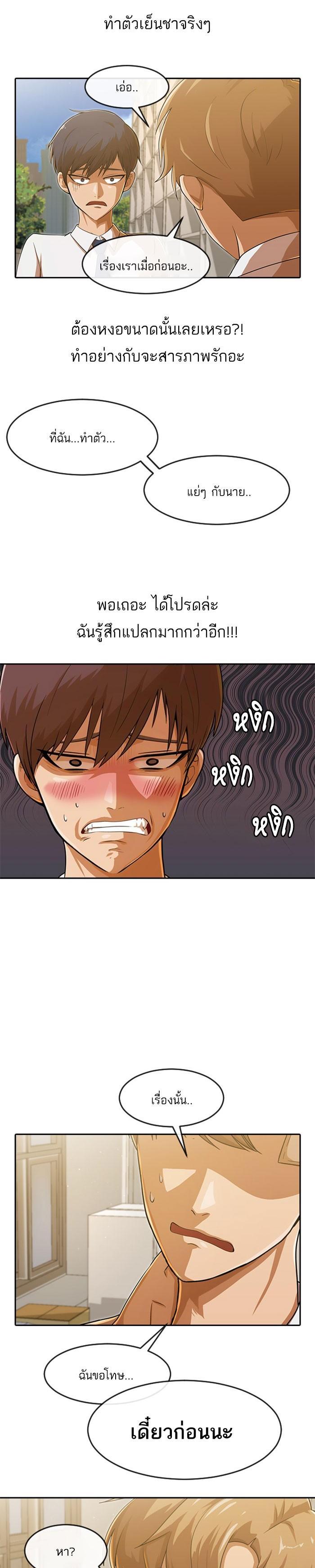 Manga-lc-com อ่านมังงะ อ่านการ์ตูน ออนไลน์ ฟรี Random Chat สาวจากแรนดอมแชต ตอนที่ 1 2 3 4 5 6 7 8 9 10 11 12 13 14 ฟรี ไม่มีโฆษณา Manga-lc - อ่าน มังงะ อ่าน การ์ตูน ออนไลน์ อ่านมังงะ ฟรี