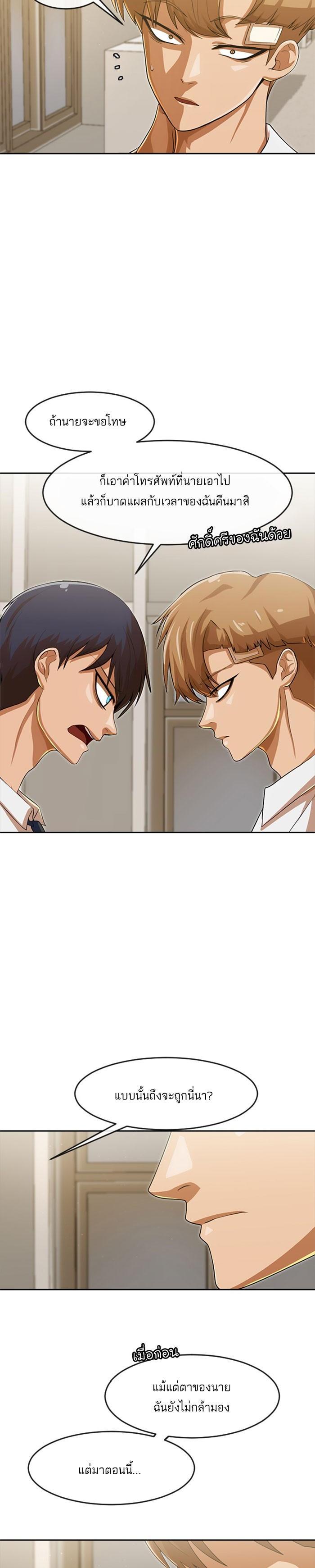 Manga-lc-com อ่านมังงะ อ่านการ์ตูน ออนไลน์ ฟรี Random Chat สาวจากแรนดอมแชต ตอนที่ 1 2 3 4 5 6 7 8 9 10 11 12 13 14 ฟรี ไม่มีโฆษณา Manga-lc - อ่าน มังงะ อ่าน การ์ตูน ออนไลน์ อ่านมังงะ ฟรี