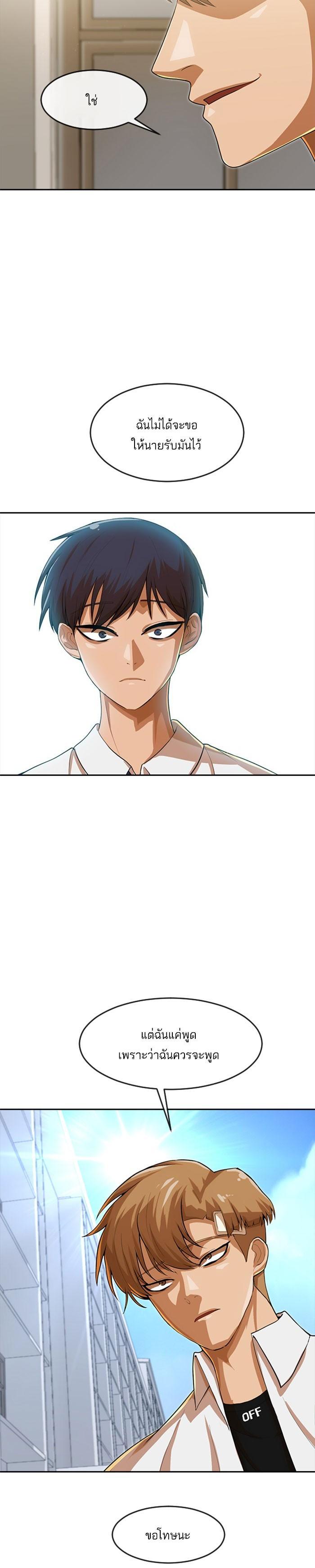 Manga-lc-com อ่านมังงะ อ่านการ์ตูน ออนไลน์ ฟรี Random Chat สาวจากแรนดอมแชต ตอนที่ 1 2 3 4 5 6 7 8 9 10 11 12 13 14 ฟรี ไม่มีโฆษณา Manga-lc - อ่าน มังงะ อ่าน การ์ตูน ออนไลน์ อ่านมังงะ ฟรี