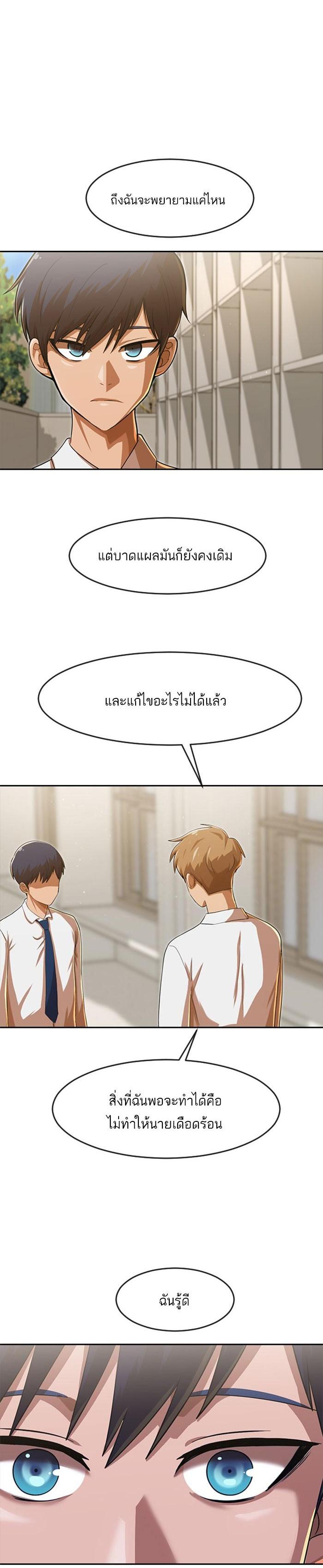 Manga-lc-com อ่านมังงะ อ่านการ์ตูน ออนไลน์ ฟรี Random Chat สาวจากแรนดอมแชต ตอนที่ 1 2 3 4 5 6 7 8 9 10 11 12 13 14 ฟรี ไม่มีโฆษณา Manga-lc - อ่าน มังงะ อ่าน การ์ตูน ออนไลน์ อ่านมังงะ ฟรี