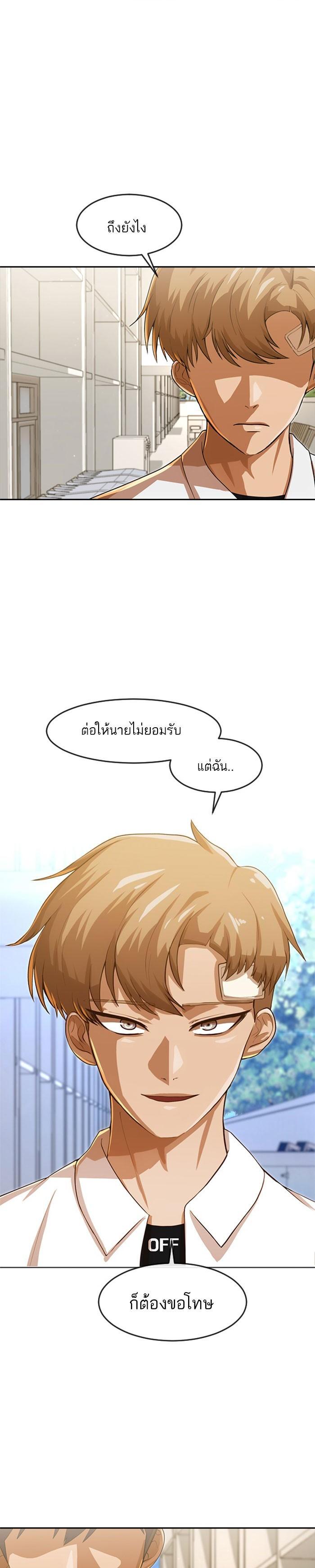 Manga-lc-com อ่านมังงะ อ่านการ์ตูน ออนไลน์ ฟรี Random Chat สาวจากแรนดอมแชต ตอนที่ 1 2 3 4 5 6 7 8 9 10 11 12 13 14 ฟรี ไม่มีโฆษณา Manga-lc - อ่าน มังงะ อ่าน การ์ตูน ออนไลน์ อ่านมังงะ ฟรี
