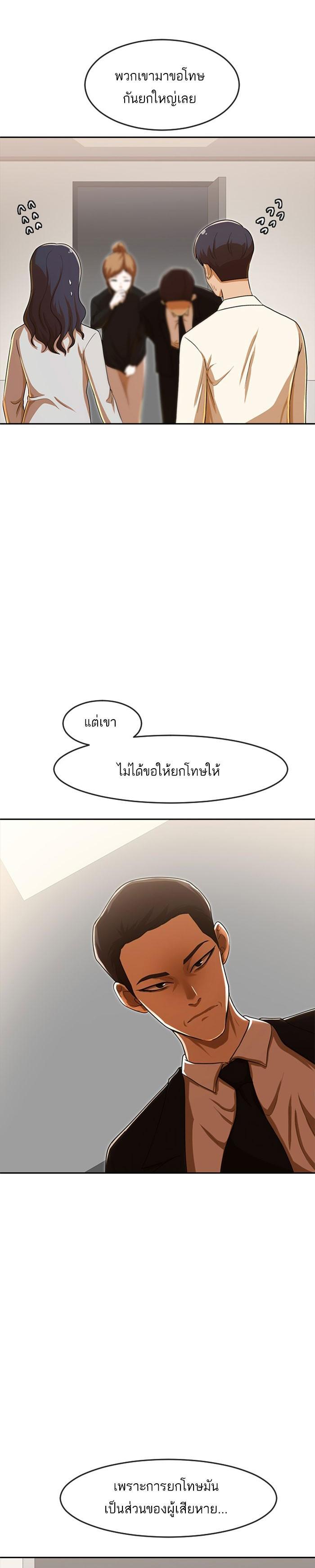 Manga-lc-com อ่านมังงะ อ่านการ์ตูน ออนไลน์ ฟรี Random Chat สาวจากแรนดอมแชต ตอนที่ 1 2 3 4 5 6 7 8 9 10 11 12 13 14 ฟรี ไม่มีโฆษณา Manga-lc - อ่าน มังงะ อ่าน การ์ตูน ออนไลน์ อ่านมังงะ ฟรี