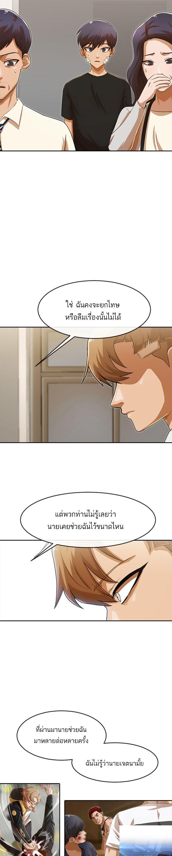 Manga-lc-com อ่านมังงะ อ่านการ์ตูน ออนไลน์ ฟรี Random Chat สาวจากแรนดอมแชต ตอนที่ 1 2 3 4 5 6 7 8 9 10 11 12 13 14 ฟรี ไม่มีโฆษณา Manga-lc - อ่าน มังงะ อ่าน การ์ตูน ออนไลน์ อ่านมังงะ ฟรี