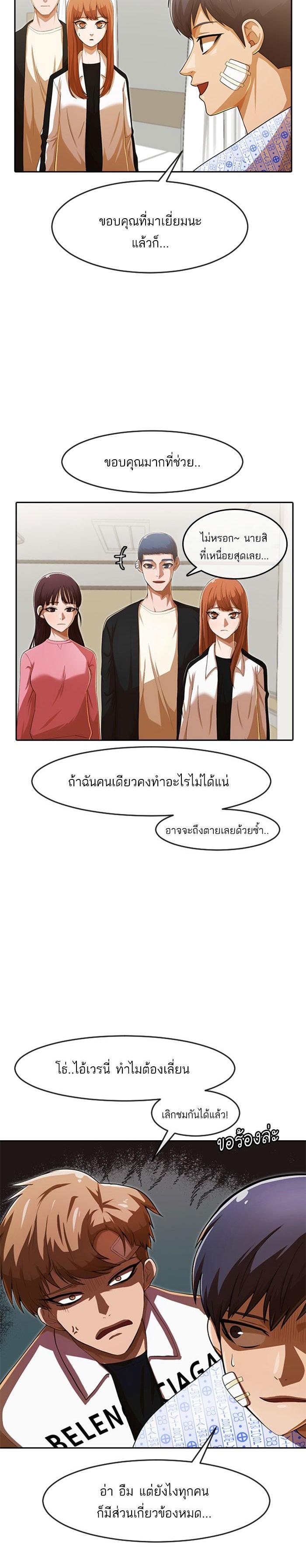 Manga-lc-com อ่านมังงะ อ่านการ์ตูน ออนไลน์ ฟรี Random Chat สาวจากแรนดอมแชต ตอนที่ 1 2 3 4 5 6 7 8 9 10 11 12 13 14 ฟรี ไม่มีโฆษณา Manga-lc - อ่าน มังงะ อ่าน การ์ตูน ออนไลน์ อ่านมังงะ ฟรี