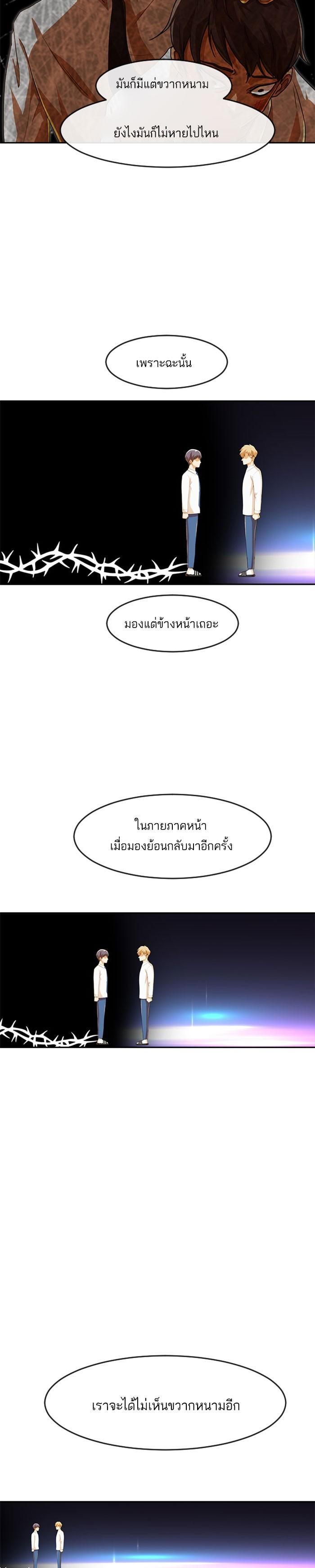 Manga-lc-com อ่านมังงะ อ่านการ์ตูน ออนไลน์ ฟรี Random Chat สาวจากแรนดอมแชต ตอนที่ 1 2 3 4 5 6 7 8 9 10 11 12 13 14 ฟรี ไม่มีโฆษณา Manga-lc - อ่าน มังงะ อ่าน การ์ตูน ออนไลน์ อ่านมังงะ ฟรี