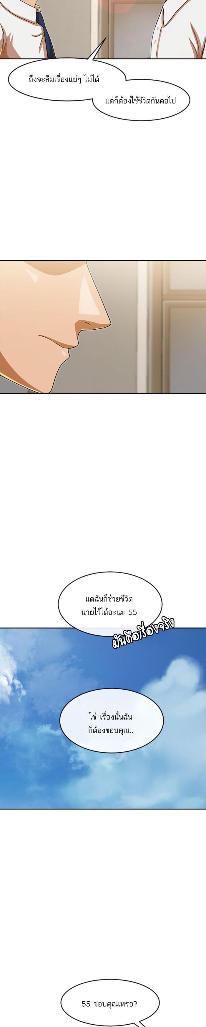 Manga-lc-com อ่านมังงะ อ่านการ์ตูน ออนไลน์ ฟรี Random Chat สาวจากแรนดอมแชต ตอนที่ 1 2 3 4 5 6 7 8 9 10 11 12 13 14 ฟรี ไม่มีโฆษณา Manga-lc - อ่าน มังงะ อ่าน การ์ตูน ออนไลน์ อ่านมังงะ ฟรี