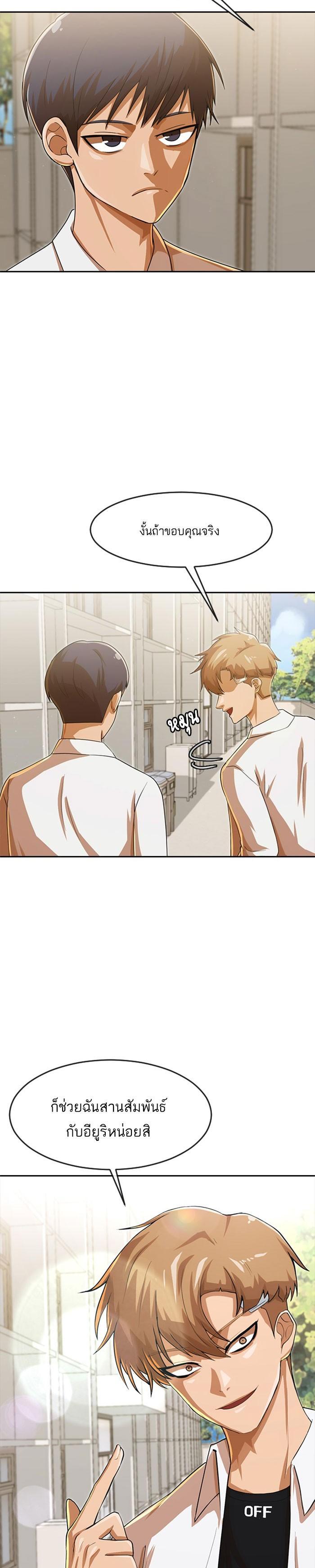 Manga-lc-com อ่านมังงะ อ่านการ์ตูน ออนไลน์ ฟรี Random Chat สาวจากแรนดอมแชต ตอนที่ 1 2 3 4 5 6 7 8 9 10 11 12 13 14 ฟรี ไม่มีโฆษณา Manga-lc - อ่าน มังงะ อ่าน การ์ตูน ออนไลน์ อ่านมังงะ ฟรี