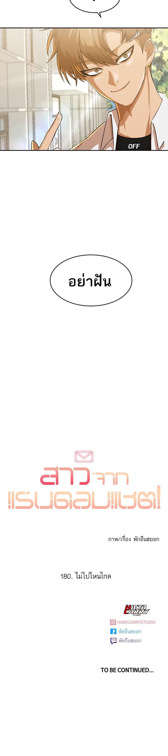 Manga-lc-com อ่านมังงะ อ่านการ์ตูน ออนไลน์ ฟรี Random Chat สาวจากแรนดอมแชต ตอนที่ 1 2 3 4 5 6 7 8 9 10 11 12 13 14 ฟรี ไม่มีโฆษณา Manga-lc - อ่าน มังงะ อ่าน การ์ตูน ออนไลน์ อ่านมังงะ ฟรี