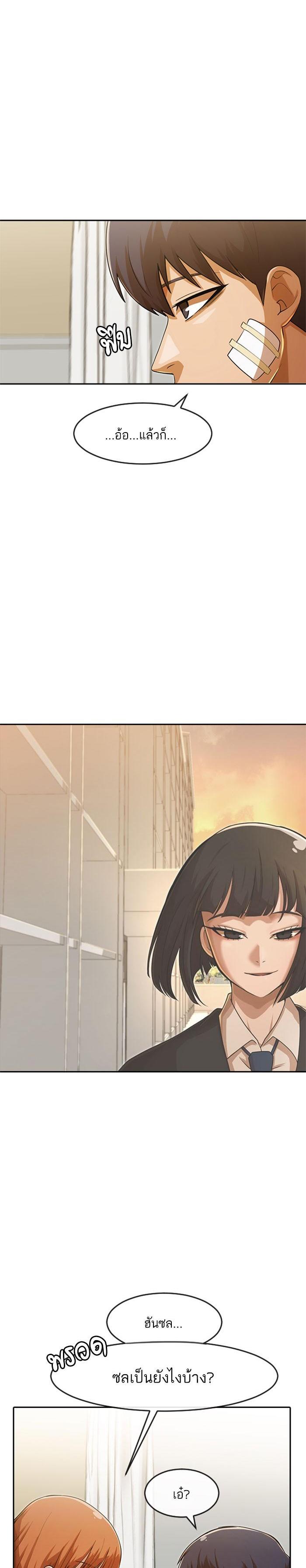 Manga-lc-com อ่านมังงะ อ่านการ์ตูน ออนไลน์ ฟรี Random Chat สาวจากแรนดอมแชต ตอนที่ 1 2 3 4 5 6 7 8 9 10 11 12 13 14 ฟรี ไม่มีโฆษณา Manga-lc - อ่าน มังงะ อ่าน การ์ตูน ออนไลน์ อ่านมังงะ ฟรี