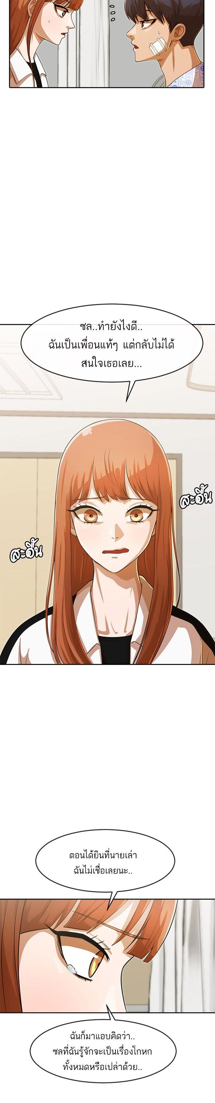 Manga-lc-com อ่านมังงะ อ่านการ์ตูน ออนไลน์ ฟรี Random Chat สาวจากแรนดอมแชต ตอนที่ 1 2 3 4 5 6 7 8 9 10 11 12 13 14 ฟรี ไม่มีโฆษณา Manga-lc - อ่าน มังงะ อ่าน การ์ตูน ออนไลน์ อ่านมังงะ ฟรี