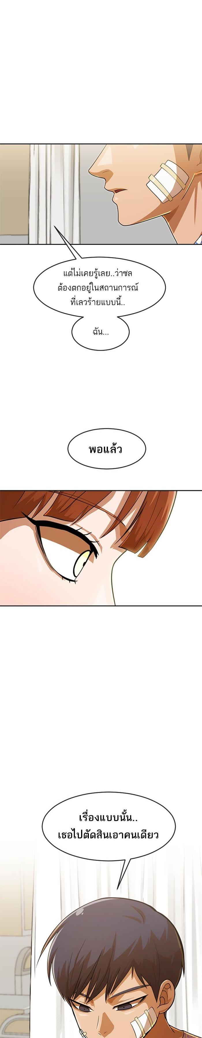 Manga-lc-com อ่านมังงะ อ่านการ์ตูน ออนไลน์ ฟรี Random Chat สาวจากแรนดอมแชต ตอนที่ 1 2 3 4 5 6 7 8 9 10 11 12 13 14 ฟรี ไม่มีโฆษณา Manga-lc - อ่าน มังงะ อ่าน การ์ตูน ออนไลน์ อ่านมังงะ ฟรี