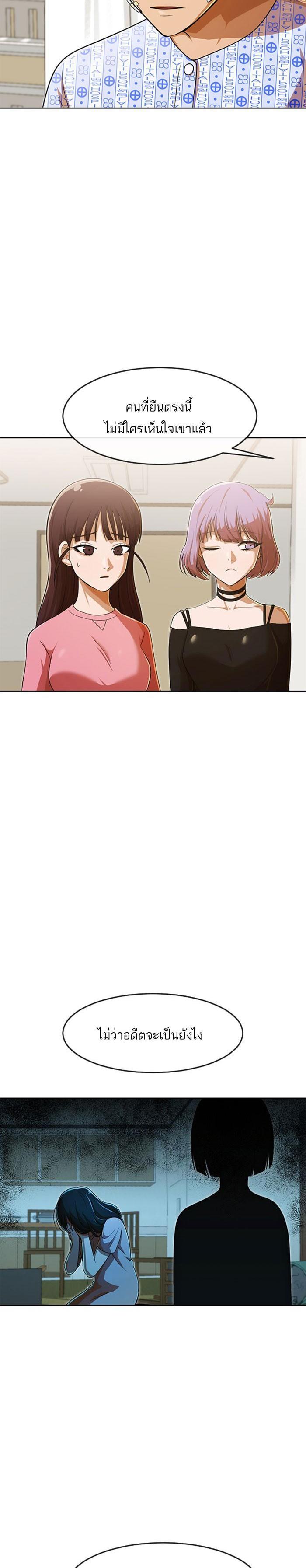 Manga-lc-com อ่านมังงะ อ่านการ์ตูน ออนไลน์ ฟรี Random Chat สาวจากแรนดอมแชต ตอนที่ 1 2 3 4 5 6 7 8 9 10 11 12 13 14 ฟรี ไม่มีโฆษณา Manga-lc - อ่าน มังงะ อ่าน การ์ตูน ออนไลน์ อ่านมังงะ ฟรี