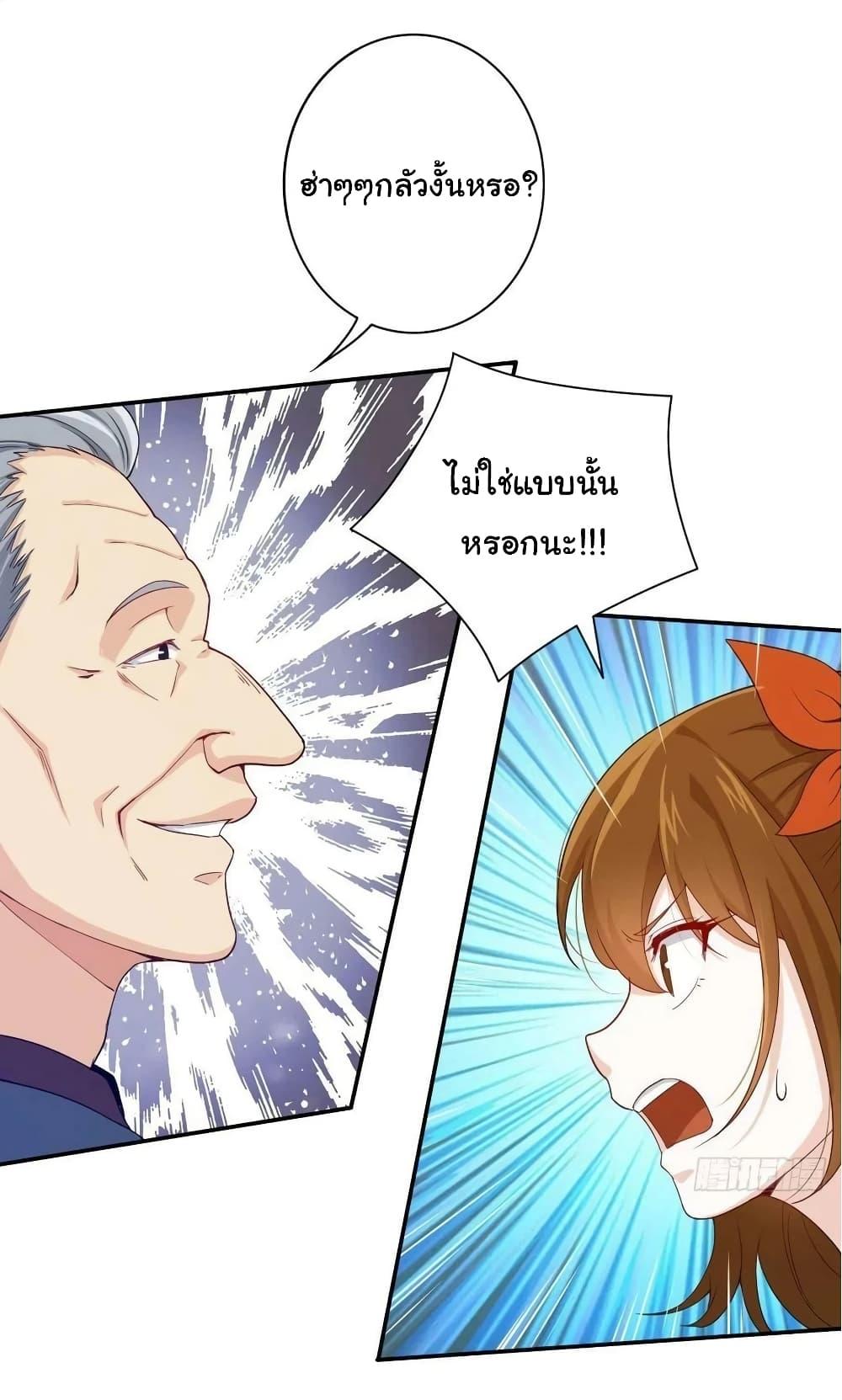Manga-lc-com อ่านมังงะ อ่านการ์ตูน ออนไลน์ ฟรี I am Han Sanqian ตอนที่ 1 2 3 4 5 6 7 8 9 10 11 12 13 14 ฟรี ไม่มีโฆษณา Manga-lc - อ่าน มังงะ อ่าน การ์ตูน ออนไลน์ อ่านมังงะ ฟรี