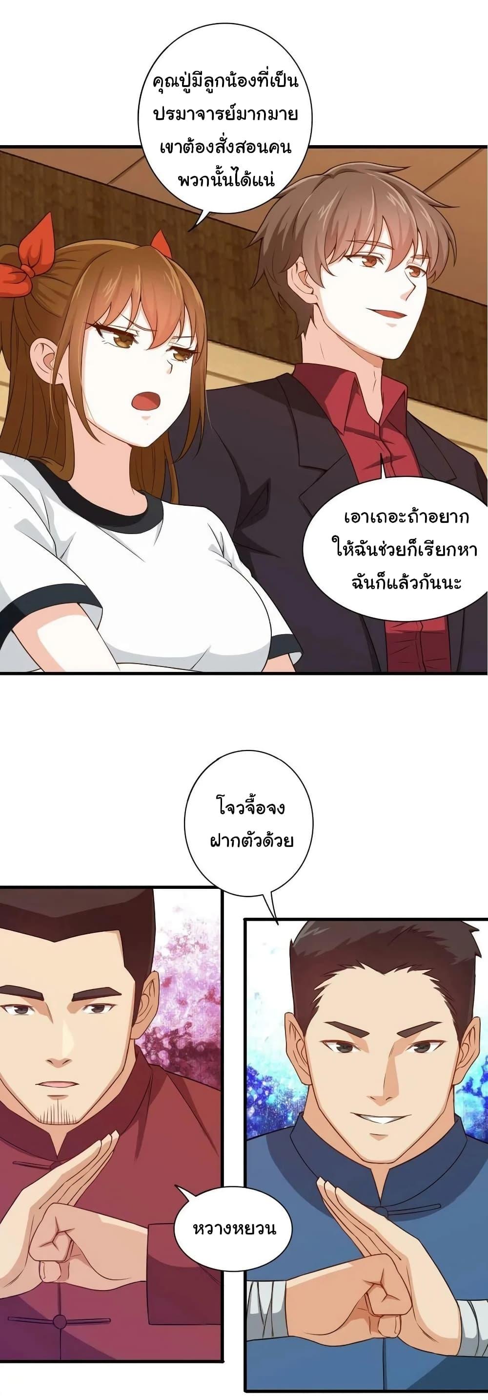 Manga-lc-com อ่านมังงะ อ่านการ์ตูน ออนไลน์ ฟรี I am Han Sanqian ตอนที่ 1 2 3 4 5 6 7 8 9 10 11 12 13 14 ฟรี ไม่มีโฆษณา Manga-lc - อ่าน มังงะ อ่าน การ์ตูน ออนไลน์ อ่านมังงะ ฟรี