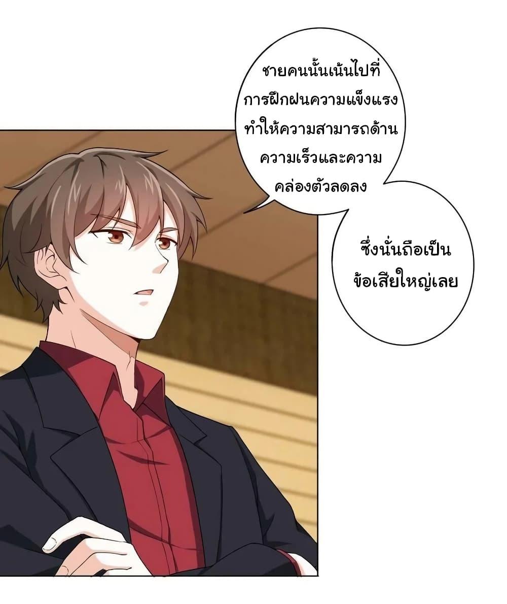Manga-lc-com อ่านมังงะ อ่านการ์ตูน ออนไลน์ ฟรี I am Han Sanqian ตอนที่ 1 2 3 4 5 6 7 8 9 10 11 12 13 14 ฟรี ไม่มีโฆษณา Manga-lc - อ่าน มังงะ อ่าน การ์ตูน ออนไลน์ อ่านมังงะ ฟรี