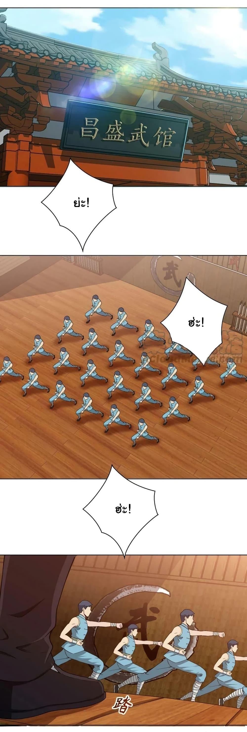 Manga-lc-com อ่านมังงะ อ่านการ์ตูน ออนไลน์ ฟรี I am Han Sanqian ตอนที่ 1 2 3 4 5 6 7 8 9 10 11 12 13 14 ฟรี ไม่มีโฆษณา Manga-lc - อ่าน มังงะ อ่าน การ์ตูน ออนไลน์ อ่านมังงะ ฟรี