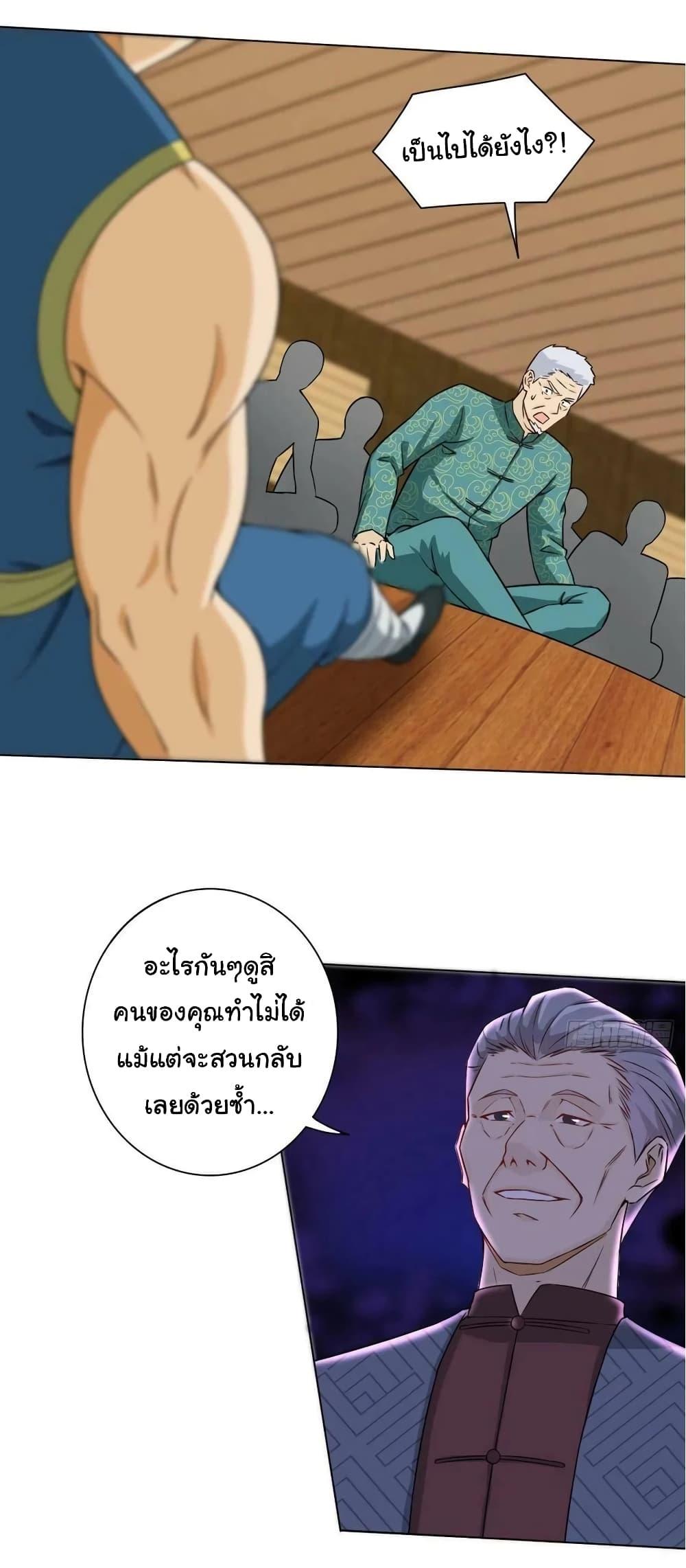 Manga-lc-com อ่านมังงะ อ่านการ์ตูน ออนไลน์ ฟรี I am Han Sanqian ตอนที่ 1 2 3 4 5 6 7 8 9 10 11 12 13 14 ฟรี ไม่มีโฆษณา Manga-lc - อ่าน มังงะ อ่าน การ์ตูน ออนไลน์ อ่านมังงะ ฟรี