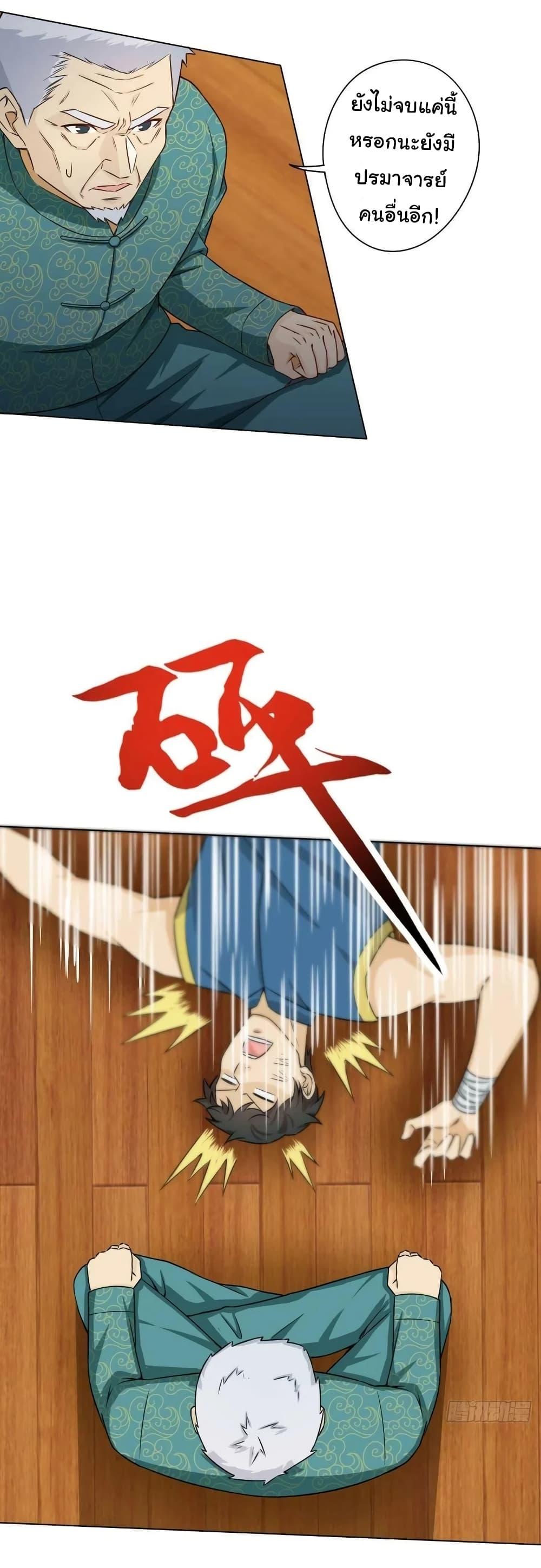 Manga-lc-com อ่านมังงะ อ่านการ์ตูน ออนไลน์ ฟรี I am Han Sanqian ตอนที่ 1 2 3 4 5 6 7 8 9 10 11 12 13 14 ฟรี ไม่มีโฆษณา Manga-lc - อ่าน มังงะ อ่าน การ์ตูน ออนไลน์ อ่านมังงะ ฟรี