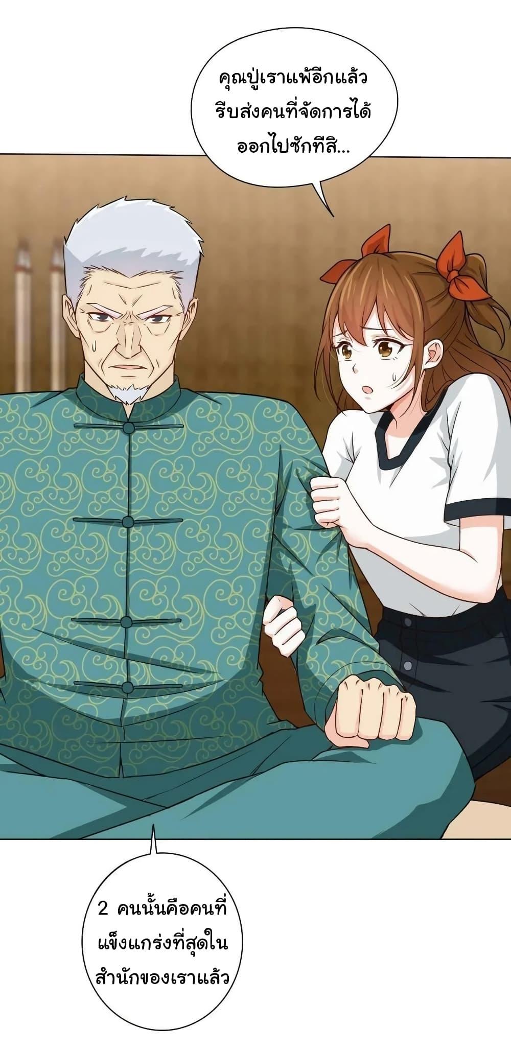 Manga-lc-com อ่านมังงะ อ่านการ์ตูน ออนไลน์ ฟรี I am Han Sanqian ตอนที่ 1 2 3 4 5 6 7 8 9 10 11 12 13 14 ฟรี ไม่มีโฆษณา Manga-lc - อ่าน มังงะ อ่าน การ์ตูน ออนไลน์ อ่านมังงะ ฟรี