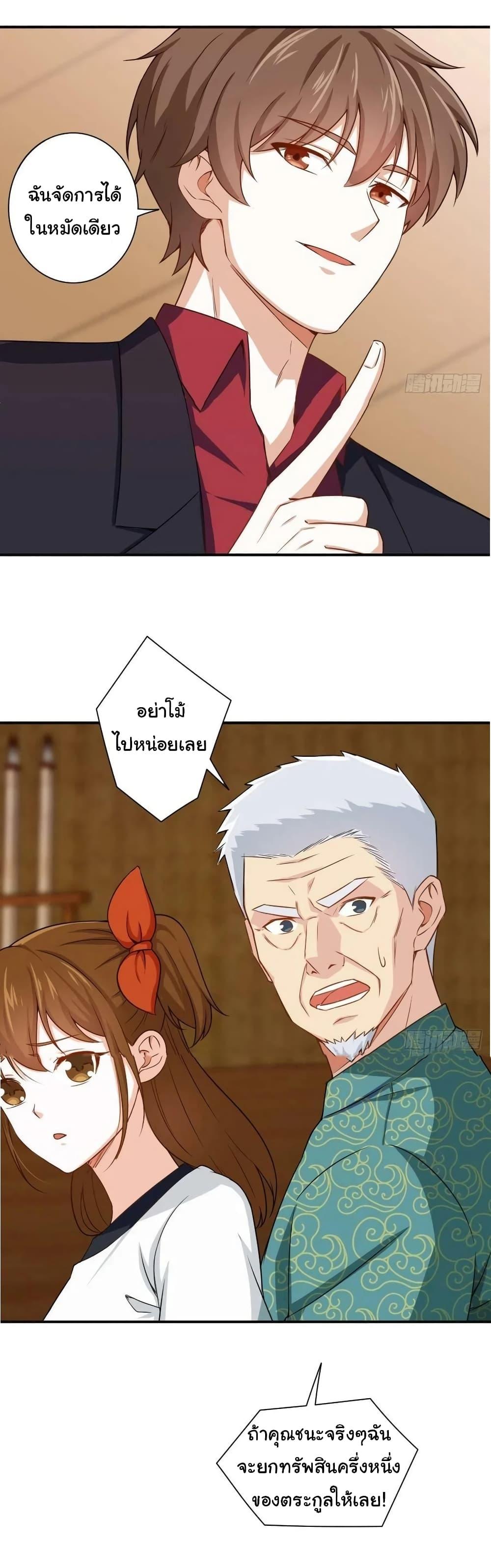 Manga-lc-com อ่านมังงะ อ่านการ์ตูน ออนไลน์ ฟรี I am Han Sanqian ตอนที่ 1 2 3 4 5 6 7 8 9 10 11 12 13 14 ฟรี ไม่มีโฆษณา Manga-lc - อ่าน มังงะ อ่าน การ์ตูน ออนไลน์ อ่านมังงะ ฟรี