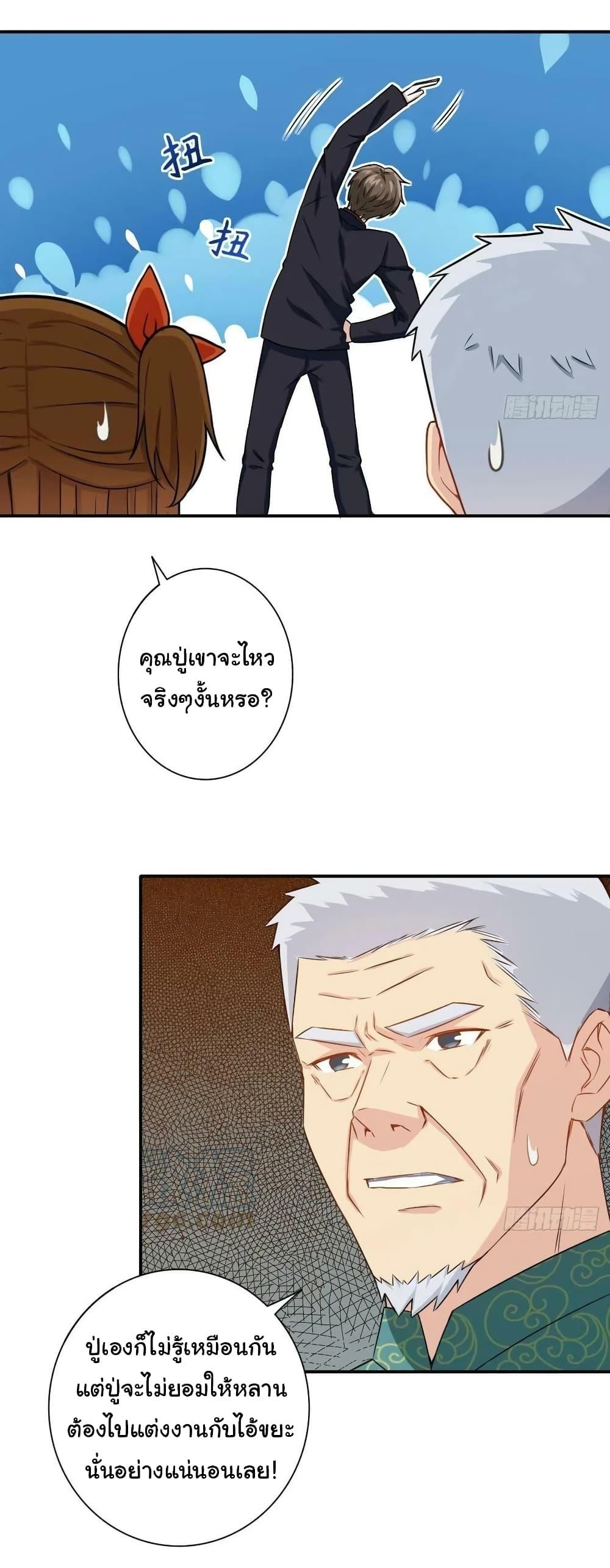 Manga-lc-com อ่านมังงะ อ่านการ์ตูน ออนไลน์ ฟรี I am Han Sanqian ตอนที่ 1 2 3 4 5 6 7 8 9 10 11 12 13 14 ฟรี ไม่มีโฆษณา Manga-lc - อ่าน มังงะ อ่าน การ์ตูน ออนไลน์ อ่านมังงะ ฟรี