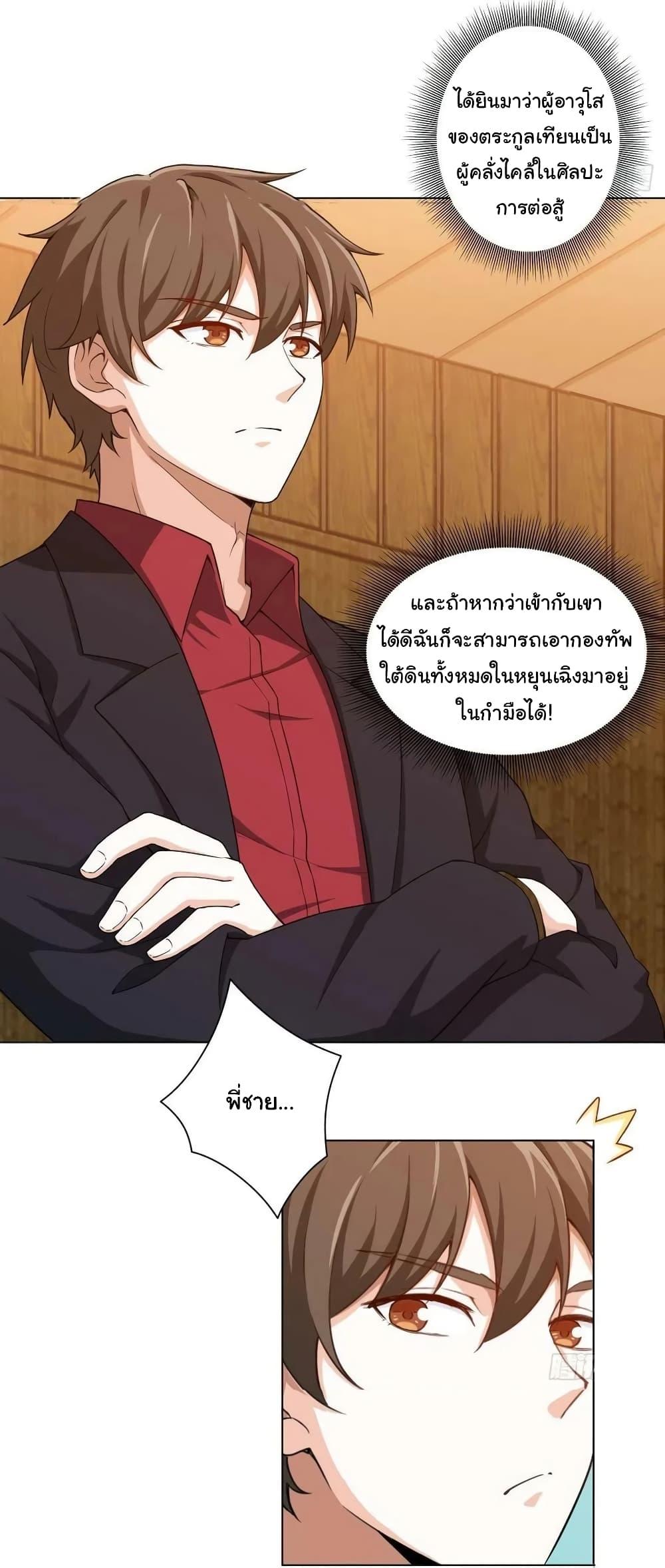 Manga-lc-com อ่านมังงะ อ่านการ์ตูน ออนไลน์ ฟรี I am Han Sanqian ตอนที่ 1 2 3 4 5 6 7 8 9 10 11 12 13 14 ฟรี ไม่มีโฆษณา Manga-lc - อ่าน มังงะ อ่าน การ์ตูน ออนไลน์ อ่านมังงะ ฟรี