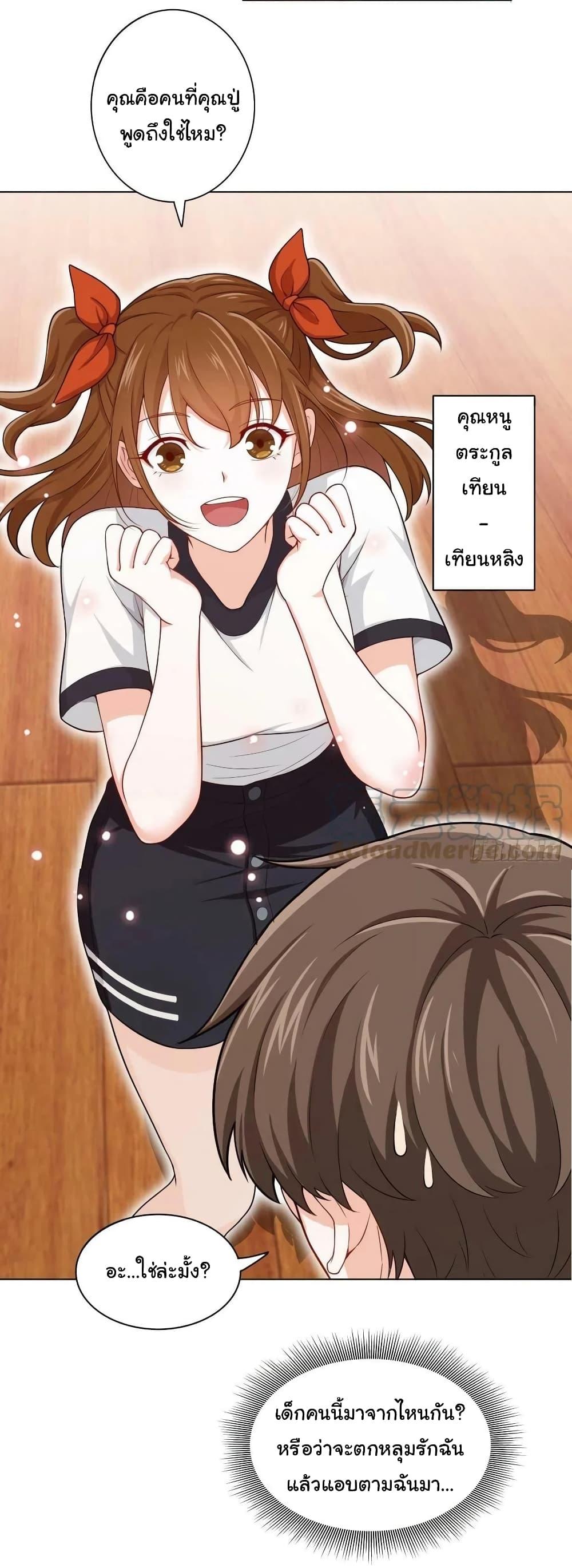 Manga-lc-com อ่านมังงะ อ่านการ์ตูน ออนไลน์ ฟรี I am Han Sanqian ตอนที่ 1 2 3 4 5 6 7 8 9 10 11 12 13 14 ฟรี ไม่มีโฆษณา Manga-lc - อ่าน มังงะ อ่าน การ์ตูน ออนไลน์ อ่านมังงะ ฟรี
