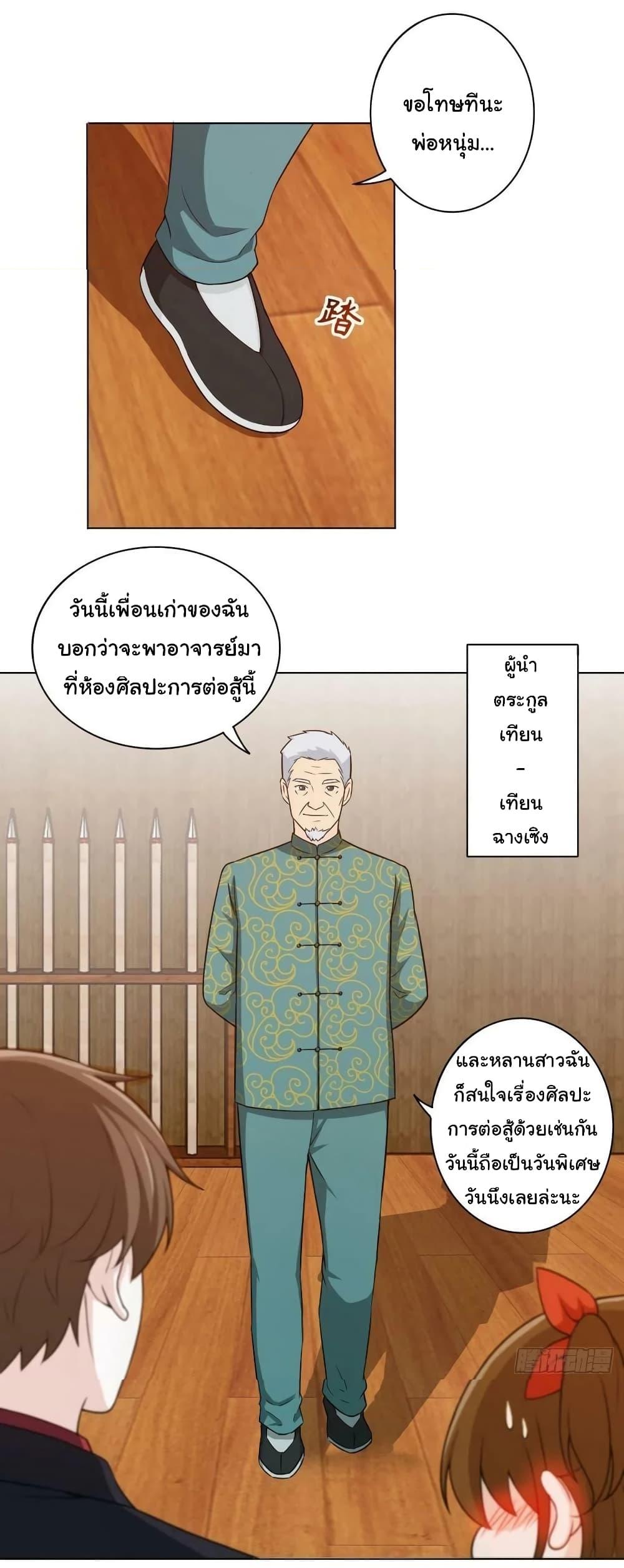 Manga-lc-com อ่านมังงะ อ่านการ์ตูน ออนไลน์ ฟรี I am Han Sanqian ตอนที่ 1 2 3 4 5 6 7 8 9 10 11 12 13 14 ฟรี ไม่มีโฆษณา Manga-lc - อ่าน มังงะ อ่าน การ์ตูน ออนไลน์ อ่านมังงะ ฟรี
