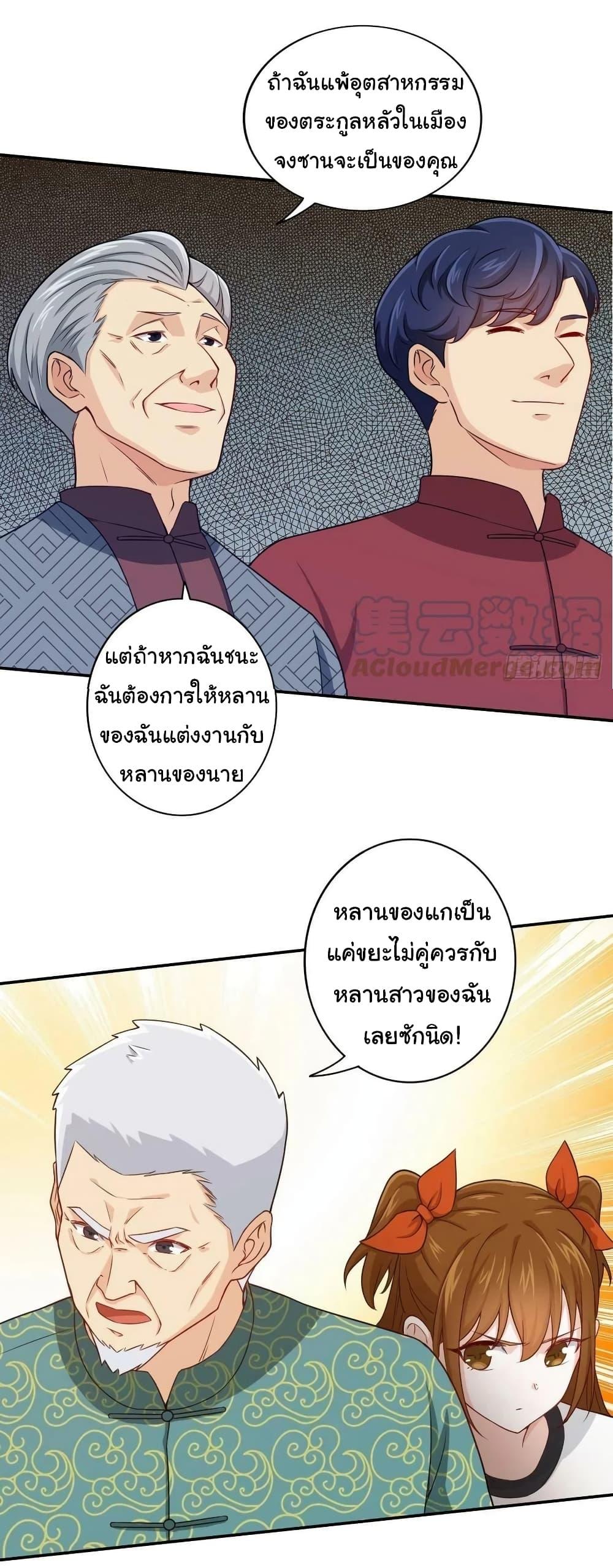 Manga-lc-com อ่านมังงะ อ่านการ์ตูน ออนไลน์ ฟรี I am Han Sanqian ตอนที่ 1 2 3 4 5 6 7 8 9 10 11 12 13 14 ฟรี ไม่มีโฆษณา Manga-lc - อ่าน มังงะ อ่าน การ์ตูน ออนไลน์ อ่านมังงะ ฟรี