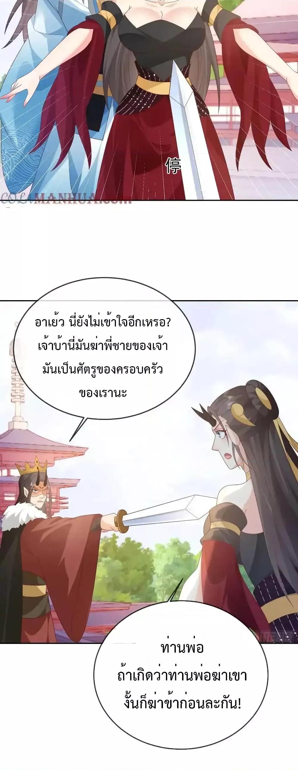 Manga-lc-com อ่านมังงะ อ่านการ์ตูน ออนไลน์ ฟรี Dominatethewo ตอนที่ 1 2 3 4 5 6 7 8 9 10 11 12 13 14 ฟรี ไม่มีโฆษณา Manga-lc - อ่าน มังงะ อ่าน การ์ตูน ออนไลน์ อ่านมังงะ ฟรี