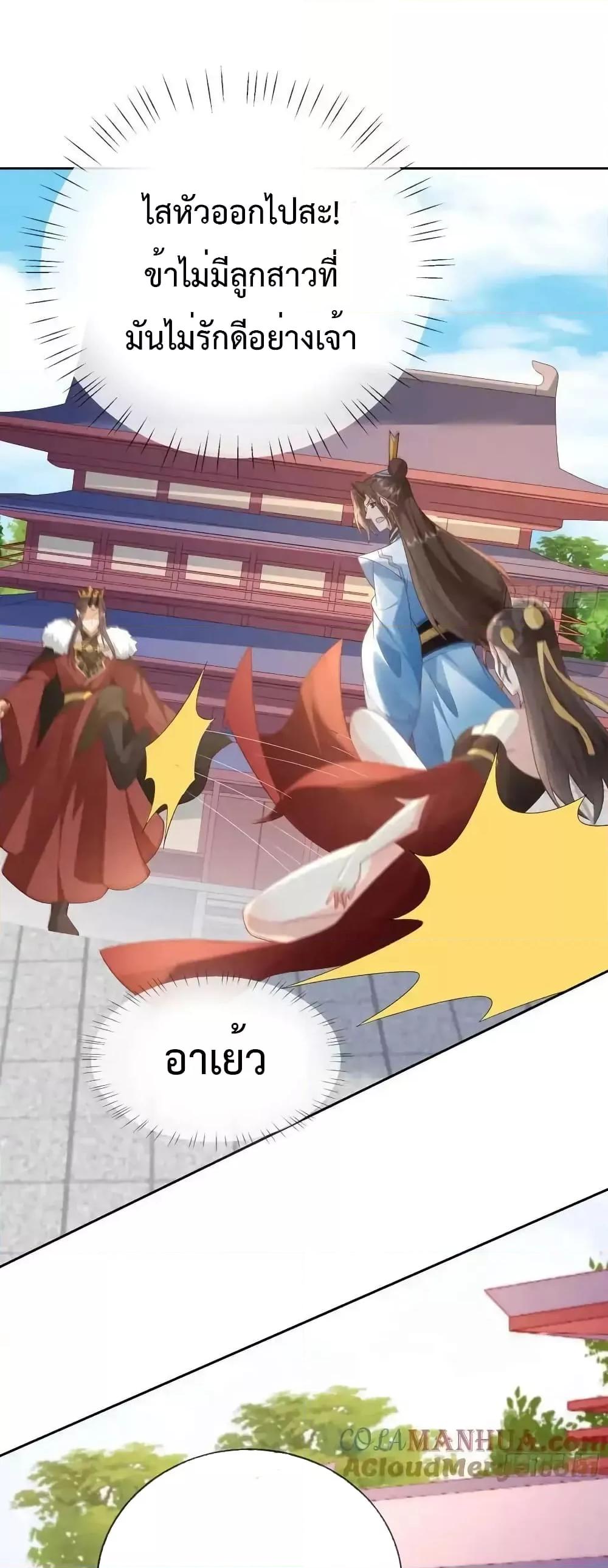Manga-lc-com อ่านมังงะ อ่านการ์ตูน ออนไลน์ ฟรี Dominatethewo ตอนที่ 1 2 3 4 5 6 7 8 9 10 11 12 13 14 ฟรี ไม่มีโฆษณา Manga-lc - อ่าน มังงะ อ่าน การ์ตูน ออนไลน์ อ่านมังงะ ฟรี
