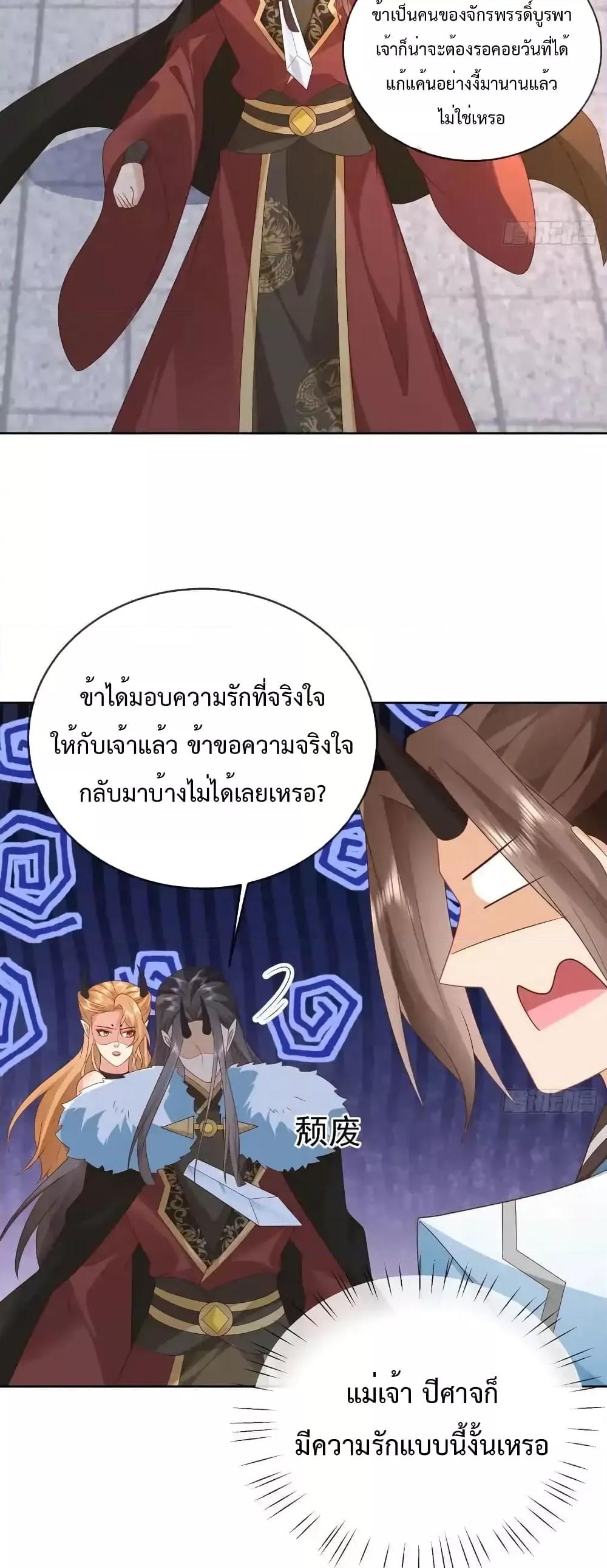 Manga-lc-com อ่านมังงะ อ่านการ์ตูน ออนไลน์ ฟรี Dominatethewo ตอนที่ 1 2 3 4 5 6 7 8 9 10 11 12 13 14 ฟรี ไม่มีโฆษณา Manga-lc - อ่าน มังงะ อ่าน การ์ตูน ออนไลน์ อ่านมังงะ ฟรี