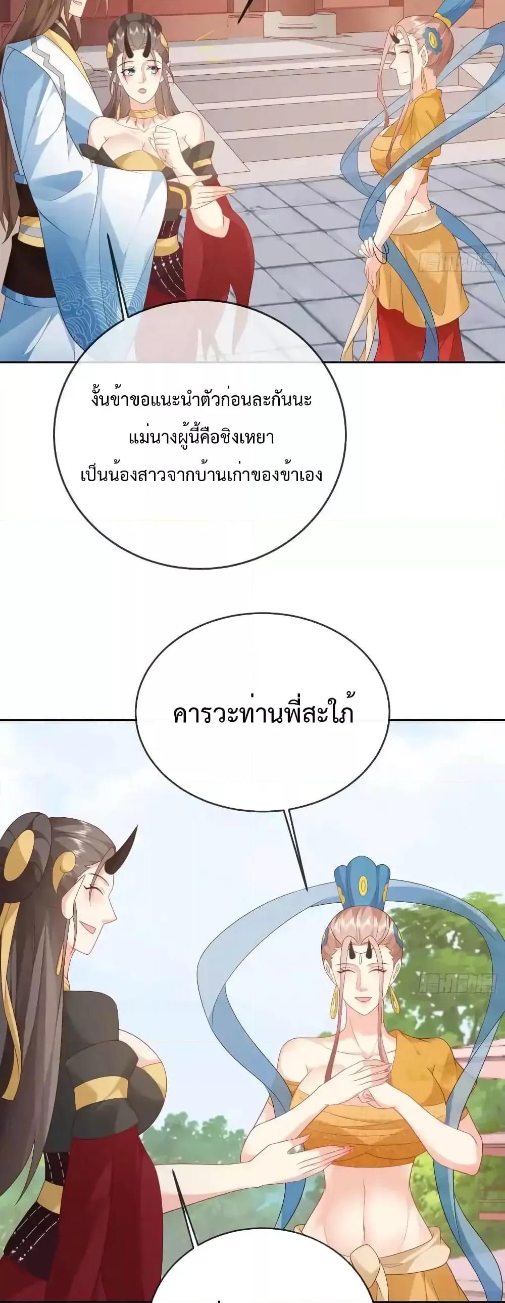 Manga-lc-com อ่านมังงะ อ่านการ์ตูน ออนไลน์ ฟรี Dominatethewo ตอนที่ 1 2 3 4 5 6 7 8 9 10 11 12 13 14 ฟรี ไม่มีโฆษณา Manga-lc - อ่าน มังงะ อ่าน การ์ตูน ออนไลน์ อ่านมังงะ ฟรี