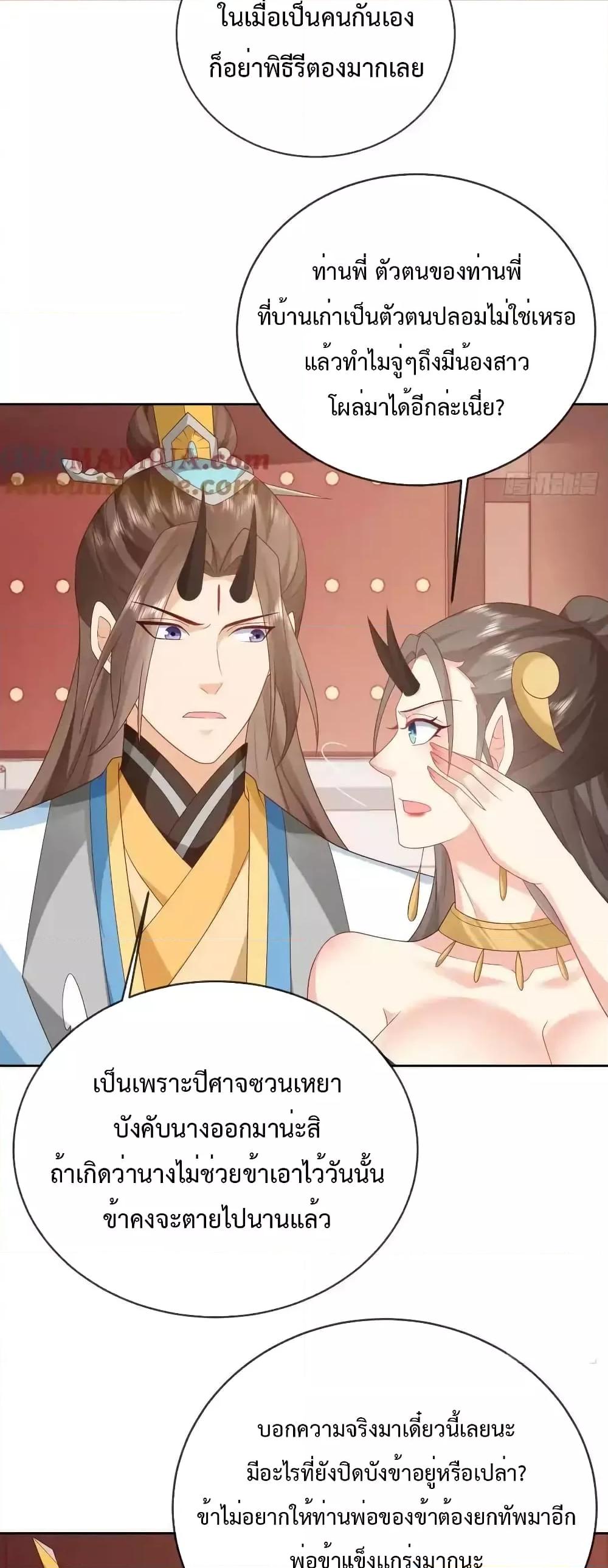 Manga-lc-com อ่านมังงะ อ่านการ์ตูน ออนไลน์ ฟรี Dominatethewo ตอนที่ 1 2 3 4 5 6 7 8 9 10 11 12 13 14 ฟรี ไม่มีโฆษณา Manga-lc - อ่าน มังงะ อ่าน การ์ตูน ออนไลน์ อ่านมังงะ ฟรี