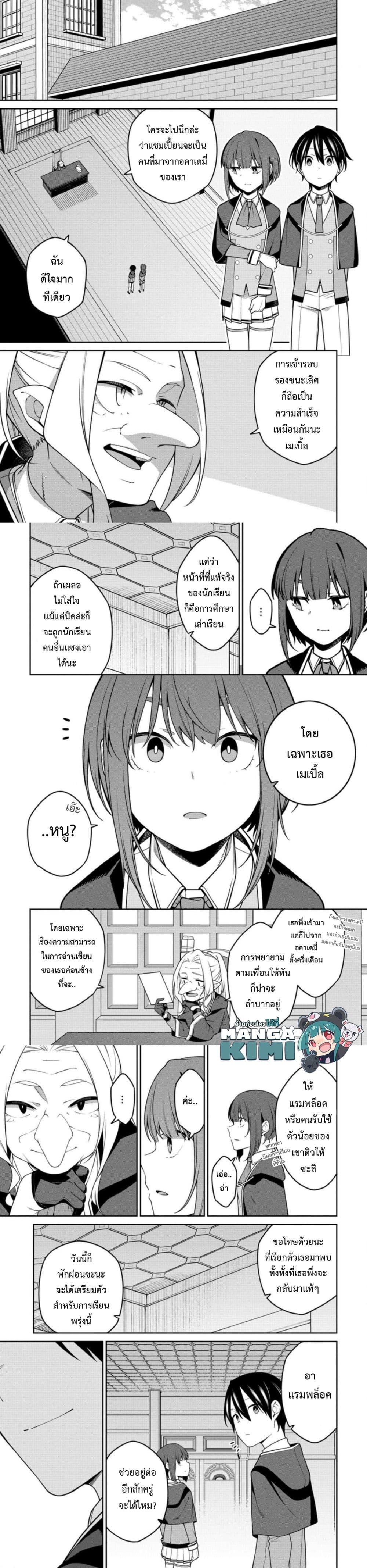 Manga-lc-com อ่านมังงะ อ่านการ์ตูน ออนไลน์ ฟรี Saikyou Onmyouji no Isekai Tenseiki Geboku no Youkaidomo ni Kurabete Monster ga Yowaisugirundaga~ ตอนที่ 1 2 3 4 5 6 7 8 9 10 11 12 13 14 ฟรี ไม่มีโฆษณา Manga-lc - อ่าน มังงะ อ่าน การ์ตูน ออนไลน์ อ่านมังงะ ฟรี