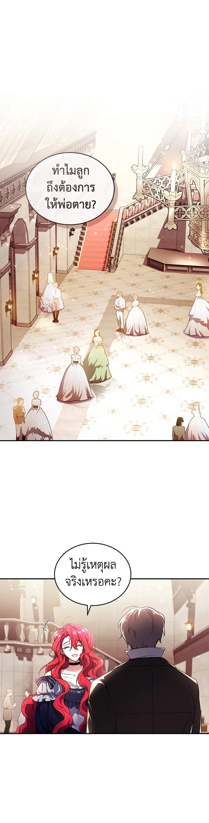 Manga-lc-com อ่านมังงะ อ่านการ์ตูน ออนไลน์ ฟรี Resetting Lady ตอนที่ 1 2 3 4 5 6 7 8 9 10 11 12 13 14 ฟรี ไม่มีโฆษณา Manga-lc - อ่าน มังงะ อ่าน การ์ตูน ออนไลน์ อ่านมังงะ ฟรี